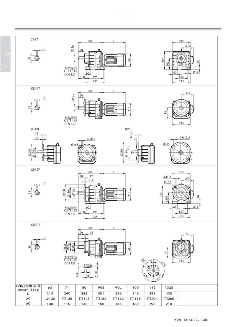 1681443921606564.jpg 德國BOSERL減速機電機R67.jpg